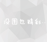 数字时代下的成功故事：市场推广实践案例解析